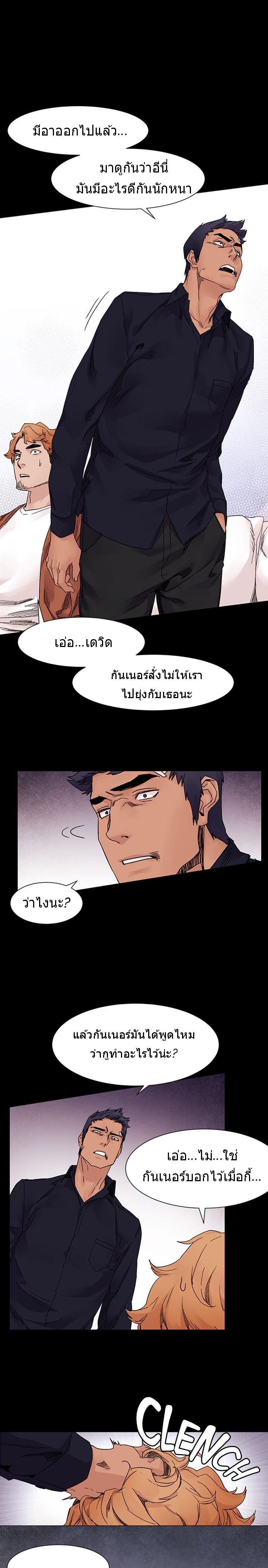 à¸­à¹ˆà¸²à¸™à¸¡à¸±à¸‡à¸‡à¸°